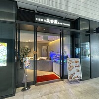 中国料理 盤古殿 馬車道TERRACE店 - 