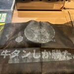 焼肉一心たん助 旦 - 