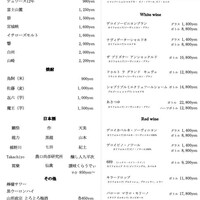 鳥さと 別邸 - 