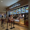 がブリチキン。 ららぽーとTOKYO-BAY店