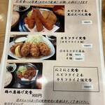 寿司Dining 福来ろう - 