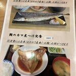 寿司Dining 福来ろう - 