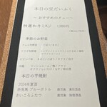 王道焼肉 豆だいふく - 