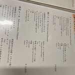 先斗町焼肉 きらく - 