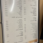 先斗町焼肉 きらく - 