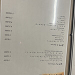 先斗町焼肉 きらく - 