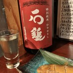 和み酒 鬼灯 - 