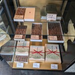 百万遍 かぎや政秋 - 