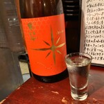 和み酒 鬼灯 - 