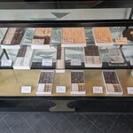 百万遍 かぎや政秋 - 