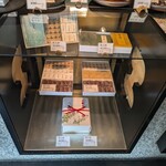 百万遍 かぎや政秋 - 