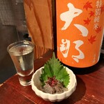 和み酒 鬼灯 - 