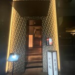 北新地 かに松 - 