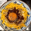 丸亀製麺 熊取店