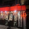 かしわ 木屋町店