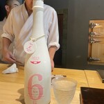 鮨 三心 - ⭐︎新政 No.6 X-type ダイレクトパス　