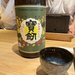 鮨 三心 - ‪☆宝剣 純米酒 レトロラベル
