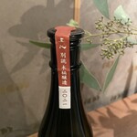 鮨 三心 - 鮨三心の別誂というスペシャルな仕様♪