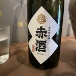 鮨 三心 - ‪☆花の香酒造 肥後御国酒 赤酒 三心別誂 木桶醸造