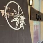 自然食ブッフェ姫蛍 - 