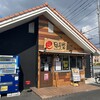味噌ラーメン専門店 日月堂 南流山店