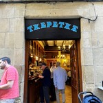 TXEPETXA - アンチョビ好きなら外せないバルです。