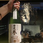 燻製いづみや - 