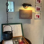 アロセリア ラ パンサ - 