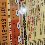 アジアンスープカリー べす - 