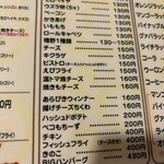 アジアンスープカリー べす - 