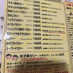 アジアンスープカリー べす - 