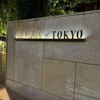 ザ プレイス オブ トウキョウ - 
