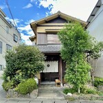 すしやのたい悟 - 