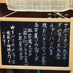 てんやわん家 - 