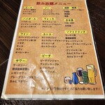 完全個室居酒屋 串焼き Moga_Ru - 