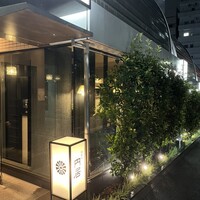 円居 神楽坂別邸 - 