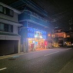 須藤酒店 - 