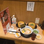麺屋 和人 天王寺北口本店 - 
