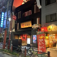 東京焼肉 平城苑 浅草総本店 - 