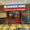 バーガーキング マリエとやま店