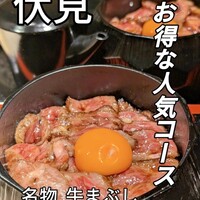 炭火和牛焼肉もうもう亭 広小路店 - 