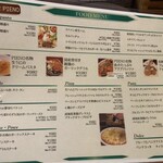 ピエーノヴィヴァーチェ - 