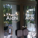 CAFE AICHI - 