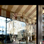ラ・ヴィエイユ・フランス 本店 - 