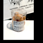 ラ・ヴィエイユ・フランス - シェフおすすめのスパイス塩掛けマカデミアナッツ　byまみこまみこ