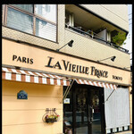 ラ・ヴィエイユ・フランス - ラ・ヴィエイユ　フランス　　byまみこまみこ