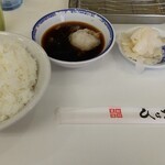 天麩羅処ひらお - 