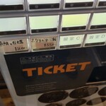 麺や 福はら - やった