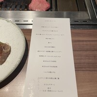 東京焼肉 黒木 - 本日のおまかせコースメニュー