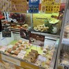 タマゴヤ NEOPASA駿河湾沼津下り店